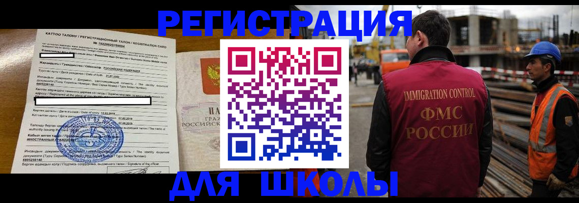 пропишу в квартире в Пушкино